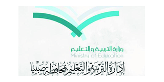 وزارة التربية والتعليم